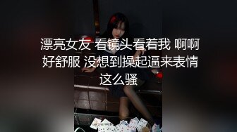 【精彩偷拍】大学生嫖妓【搞黄第一名】，饥渴眼镜小伙，约操风骚人妻，舔穴69