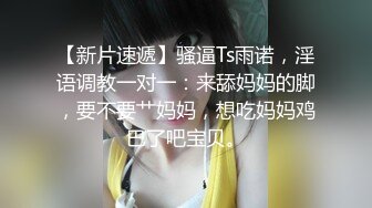 【蜜汁白虎女神】娜娜 超人气台北玩偶姐姐 精液搜查官Ⅱ之训狗师爆艹精油蜜臀美味鲜鲍 调教女神颜射