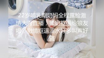 水手服妹纸3P完整版，从床上到高科技情趣操逼椅上和朋友轮着捅