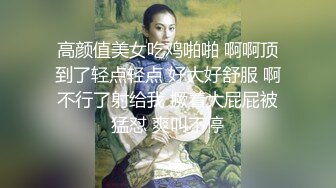 【新片速遞】 漂亮轻熟女吃鸡啪啪 身材丰满 小穴又舔又抠爽到抽搐不停 被无套输出 内射 操的非常满意 