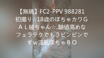 FC2-PPV-1316106_1