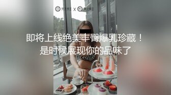 SWAG 大尺度露脸露点半夜慾火燃烧 只好找邻居帮忙解决 Hotbabegirl