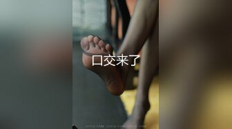 11/7最新 身材圆润翘臀女神和大屌男友疯狂到底后入爆菊花VIP1196