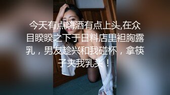 【PM036】迷奸妻子姊妹.老婆要我好好招呼她淫荡姊妹. #斑斑 罗瑾萱