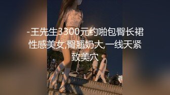 STP30946 【国产AV首发制服诱惑】麻豆传媒正统新作MD-0273《淫浪女仆失职欠教育》下跪羞辱强制爆操调教 李娜娜 VIP0600