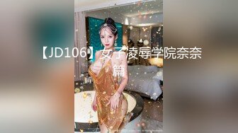 邻家清纯小妹骚骚眼镜娘小妹妹超级反差，黑丝JK全身攻速装 被哥哥按在洗衣机上爆操，小母狗越是被羞辱越喜欢