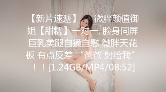 [2DF2] 《李八八外围兼职探花》约炮高颜值情趣内衣美乳模特兼职 [BT种子]