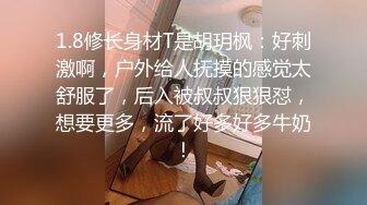 留学生李凯莉与老外男友舔穴 吃大吊 露脸大白胸