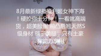  妹子双人啪啪第二部 交舔硬JJ大力抽插呻吟娇喘