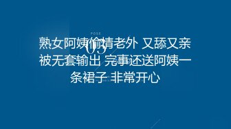 专约漂亮阿姨 风韵人妻个个如狼似虎 精神少年啪啪给她久违的高潮