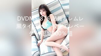 蜜桃传媒EMKY005引诱可爱女学生跟我做爱