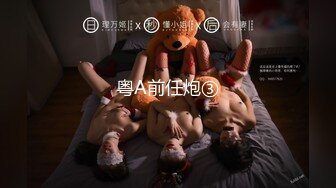 性感甜美小仙女小姐姐『樱空桃桃』禁忌的爱·上司与妻子的秘密！在公司是大家的女神，在床上是爸爸的小母狗