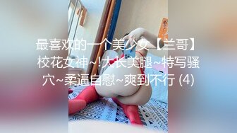 麻豆传媒-物业小姐黑丝诱惑顾客至上的性爱服务-韩依人