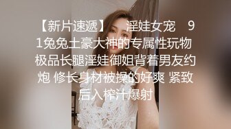 新片速递探花李白约操 欠网贷被迫下海的20岁妹妹，毫无床上经验全程听指挥被操到憋不住