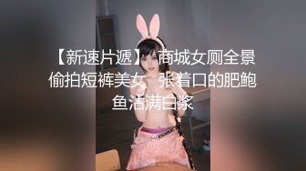 香蕉秀xjx0064让前任的精液射在我的婚纱上