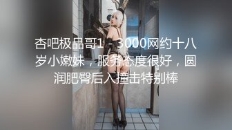 清纯玉女【援交女大学生】OL御姐，极品白皙大奶，跳蛋自慰，‘’一震就想喷水，哥哥 我在河南，刷火箭可以约‘’ 馒头粉嫩一线逼