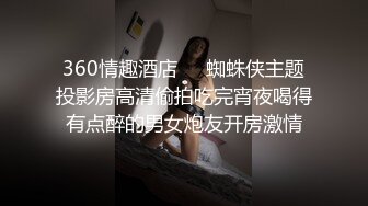 【最强档91大神】极品骚货人妻偷情系列甄选高清HD增强版约操同城巨乳小姐姐 偷情少妇被大屌男干醒干爽 (1)