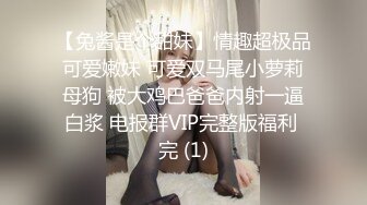 STP31716 天美传媒 TMG128 超会舔鸡巴的女仆表妹 乐奈子