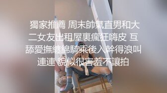 国产剧情顶级私人订制系列少女失踪案Ⅱ 制服美少女公园闲逛 被黑衣男袭击 和保安轮番玩操 高清1080P完整版