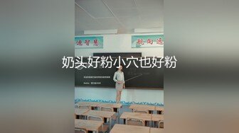 7月新流出某奶茶店全景厕拍漂亮妹子,背书包学生妹粉嫩无毛