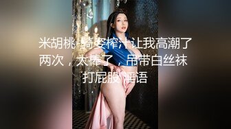 【新速片遞】  ⚫️⚫️⚫️终极反差女神，露脸才是王道！推特拜金女【小村花】私拍，蜂腰蜜桃臀被金主各种开车，疯狂刺激蜜穴到潮吹