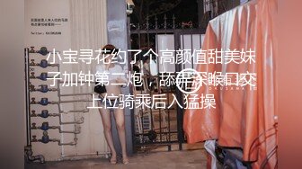 最新TS美人妖网红 甄选1888福利超大合集 第三弹！【343V】 (245)