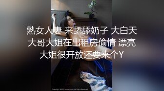 Twitter新晉露出蘿莉少女一顆小草莓超市餐廳露奶，啪啪口交洗澡自拍