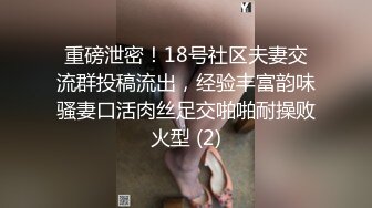 大奶高颜值妹子 清纯可爱口交上位骑乘抽插不停呻吟不断 字幕版