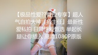 吸吮美味的阴户