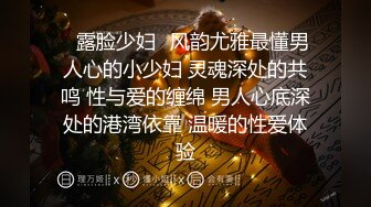 2/25最新 淫荡嫩妻摆弄腰肢疯狂索取狂肏爆射的绿帽癖好VIP1196