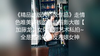 天美传媒 TMG129 公司新同事竟是老板的儿子 宋雨川