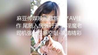  破解摄像头偷窥年轻情侣开房女孩有点作男友可不惯着直接趴光了强上