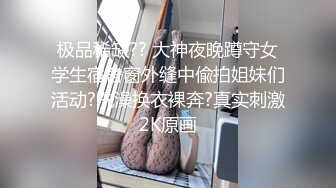 推特博主【我的枪好长啊】持久肌肉体育生联合单男3P爆操羞辱极品身材人妻高潮颤抖尖叫内射 (25)