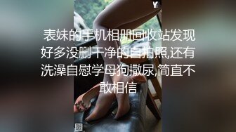 【不知天地为何物】，美少妇，车内与男友边走边调情