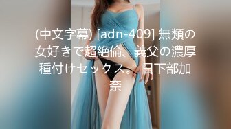 2021七月情趣酒店专业炮房摄像头偷拍性感情趣内衣眼镜骚女穿着高跟和胖领导啪啪