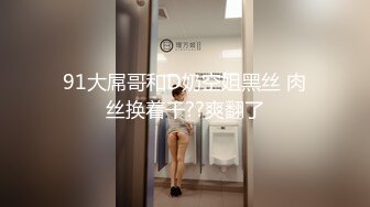 【极品黑丝❤️诱惑】爆乳大长腿御姐被大屌疯狂后入 塞满后庭尽情输出 菊穴双开淫浆泛滥 榨汁淫女被精液填满