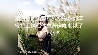 最新极品貌美网红女神 小桃酱 全新挑战 做爱时打电话给别人 肉棒顶住花蕊强忍快感 刹那吟声绵绵不绝