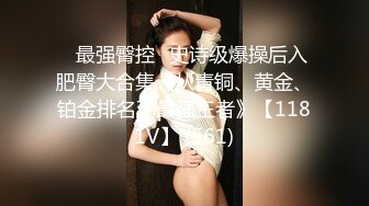  反差情趣新娘 身材超棒的小母狗穿上情趣婚纱别有一番风味