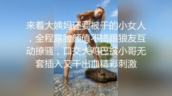 来着大姨妈还要被干的小女人，全程露脸颜值不错跟狼友互动撩骚，口交大鸡巴被小哥无套插入又干出血精彩刺激