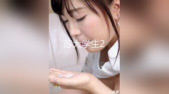 【极品轻熟女】✨少妇3P✨还是少妇放得开玩得花，与两个中年大叔玩3P十分淫乱，十分刺激！