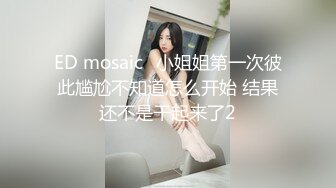 STP25963 巨乳美熟女少妇--??你们不要着急嘛，弄得我都不会了，你能做多久呀，你喜欢我这种类型吗，喜欢比较成熟的，骑乘大叫春！ VIP2209