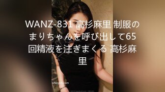 【新速片遞】  漂亮美女深喉吃鸡啪啪 在家被大洋吊男友多姿势无套爆操 爽叫连连 股浪滚滚 奶子哗哗 射了满满一肚皮 