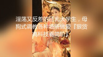 骚气黄色短发妹子情趣装扮口交啪啪，近距离特写深喉舔蛋上位骑坐自己动