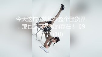 STP24223 【钻石级推荐】猫爪传媒最新剧情力作-MMZ042女孩与色欲狼友 野外激情狂热泄欲 林怡梦 VIP2209