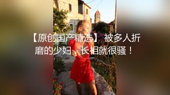 推特气质女王长腿反差女神！淫荡美娇娘【美杜莎】最新私拍，约炮金主户外露出2