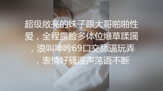 极品网红脸美女主播出脸大尺度直播挑逗诱惑自摸阴蒂配合电动假屌画面很销魂对白清晰(VIP)