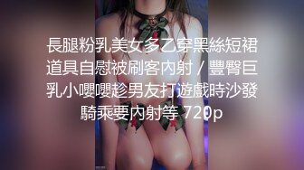 170CM高马尾冷艳御姐，美乳翘臀紧身裤，扒掉裤子摸穴