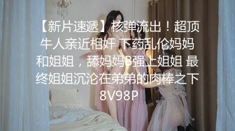 高能预警！极品身材颜值巅峰比女人还女人清纯风T娘【时时】私拍，能攻能守约炮真假姐妹3P相当火爆，直男最爱