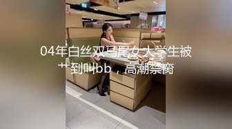 太原榆次大屁股炮友