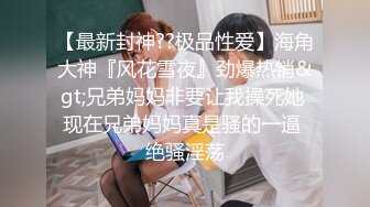 肛门中出纹身黑发少妇